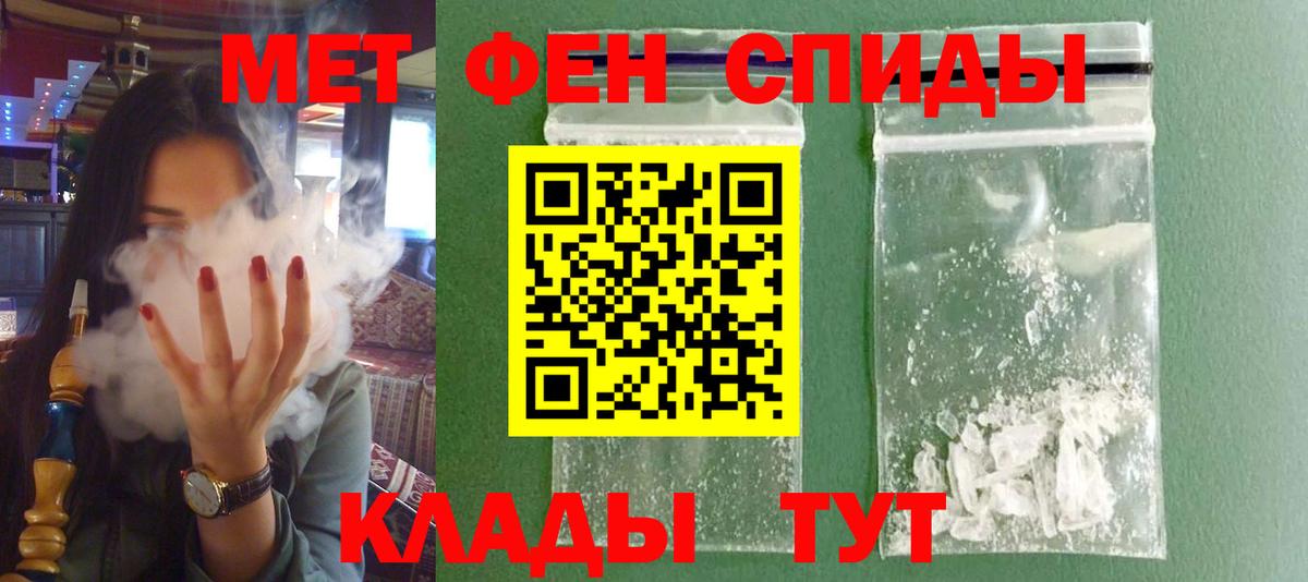 АМФ VHQ Курчатов