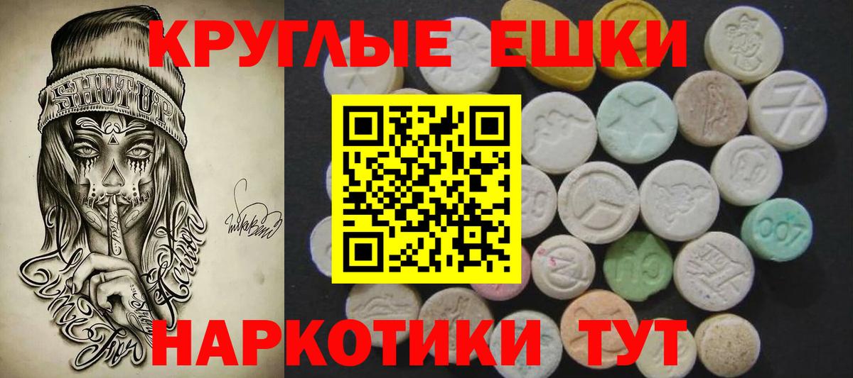 OMG маркетплейс  Вход с VPN  ЭКСТАЗИ  Курчатов  Ecstasy louis Vuitton 