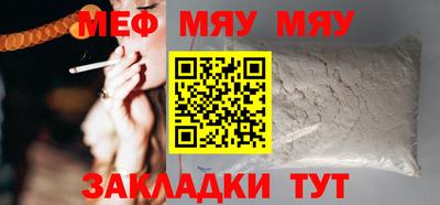 mdma Кимры