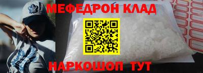 mdma Кимры