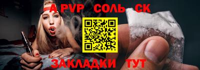 стаф Кингисепп
