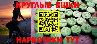 mdma Кимры