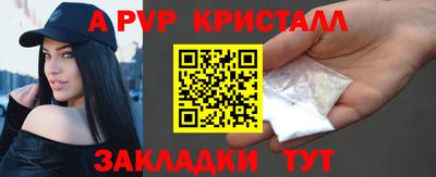 spice Кинель