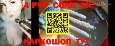 spice Кинель