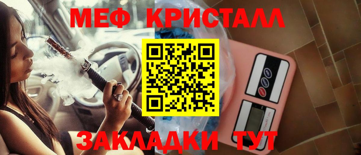 Курчатов  МЯУ-МЯУ  Вход с VPN  МЕФ 4 MMC  МЯУ-МЯУ  Меф мяу мяу 