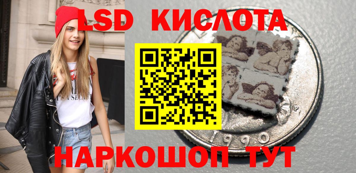 Марки NBOMe 1,5мг  Вход с VPN  Курчатов 