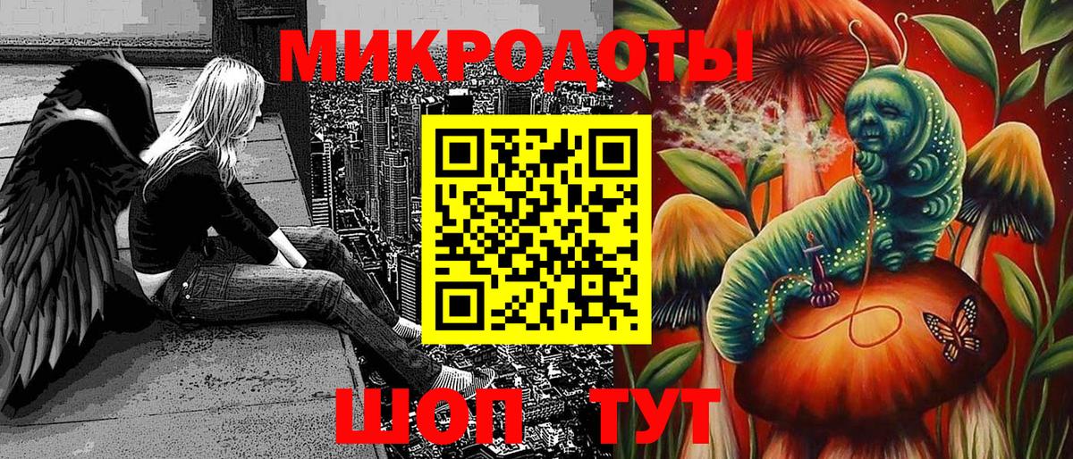 Меф   ГАШИШ  Марихуана  NBOMe  Курчатов  Вход с VPN 
