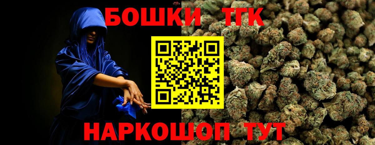 Шишки марихуана семена Курчатов